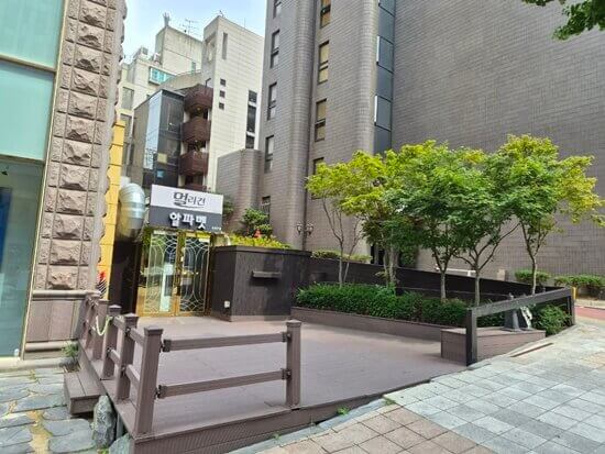강남 알파벳 진입로 — 임피리얼 팰리스호텔 정원 옆